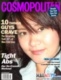 Japan Dating Site